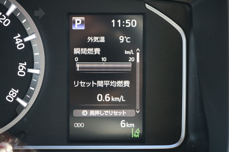 6型になり、マルチインフォメーションディスプレイが付きました！