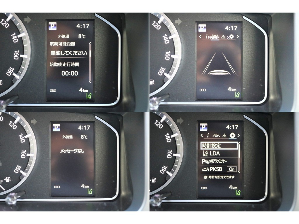 6型になり、マルチインフォメーションディスプレイが付きました！