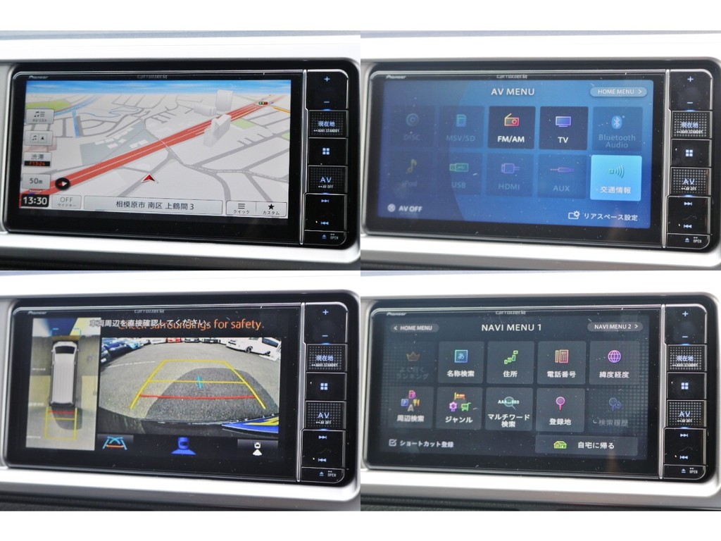 使いやすいカロッツェリア　メモリナビ！