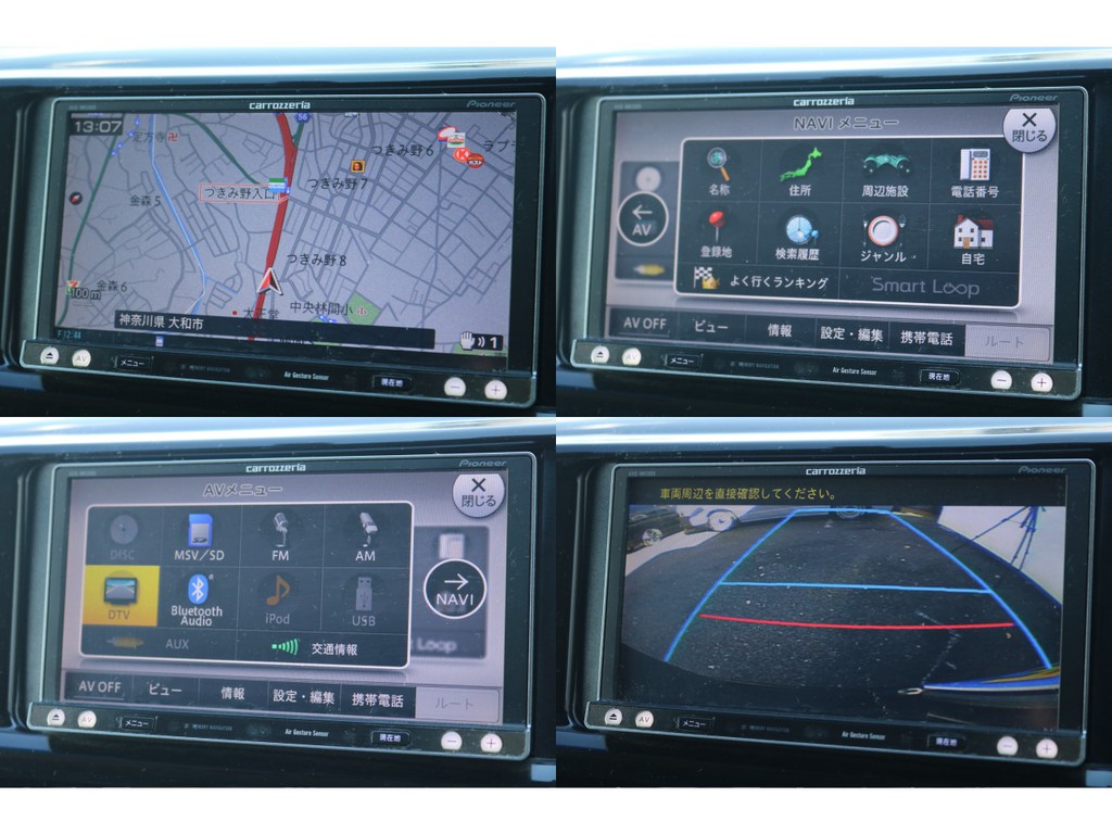 カロッツェリア　ナビ装着済みです！