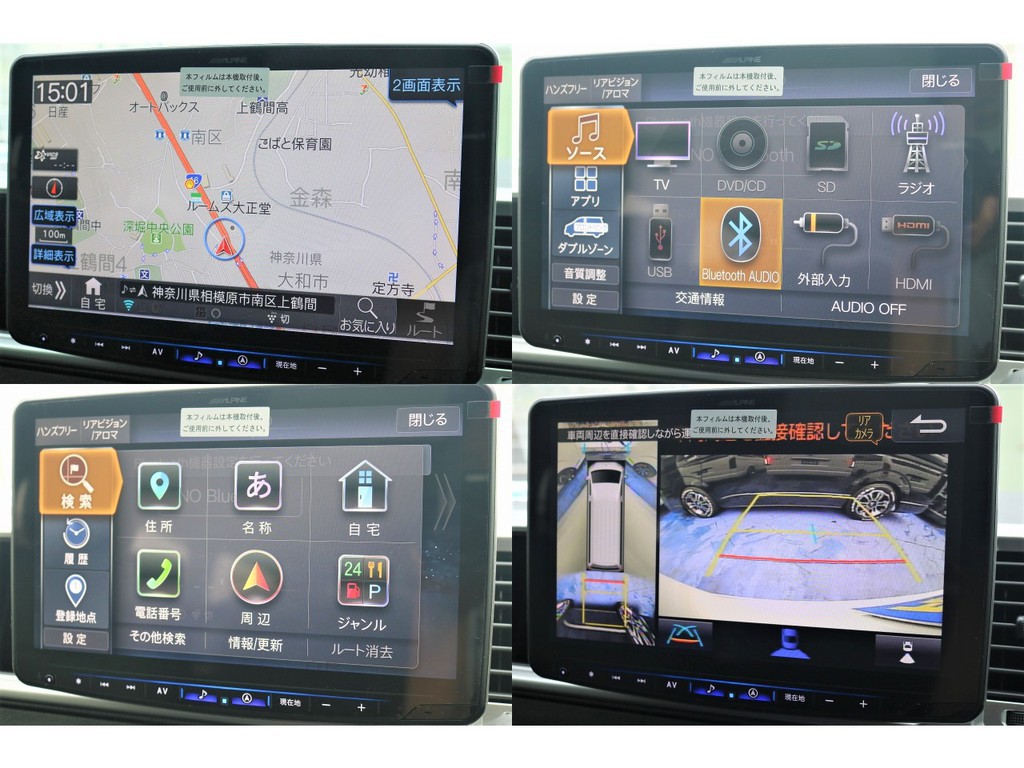 BIGX　11インチナビ装備です！