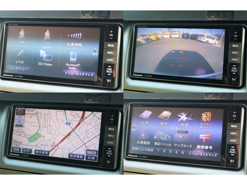 バックカメラ付きですので、駐車時も安心です！