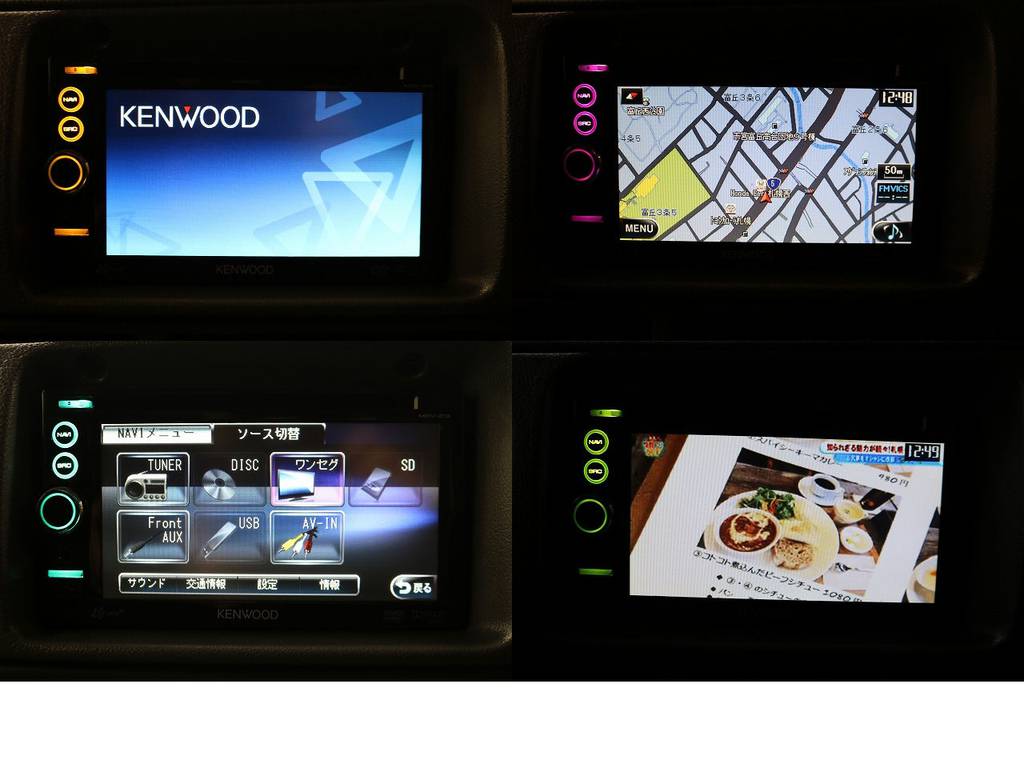 ケンウッドＳＤナビ（地デジ対応）☆