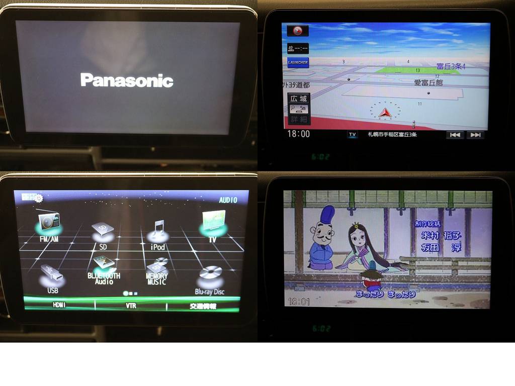 ストラーダ９インチナビ☆ブルーレイ＆フルセグ対応☆