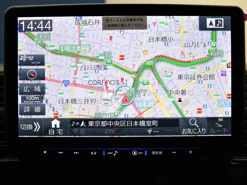 アルパインＢＩＧ－Ｘ！