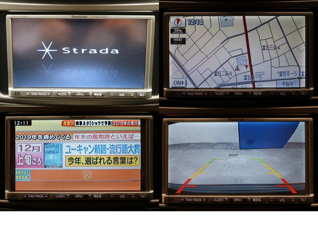 ストラーダＳＤナビ＆バックカメラ☆
