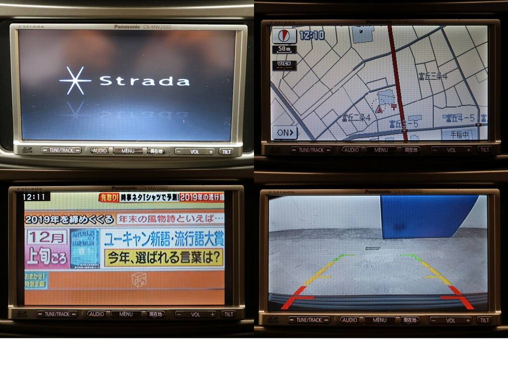 ストラーダＳＤナビ＆バックカメラ☆