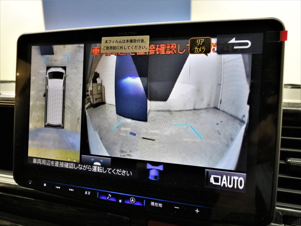 パノラミックビューモニターはナビ連動加工済みです！