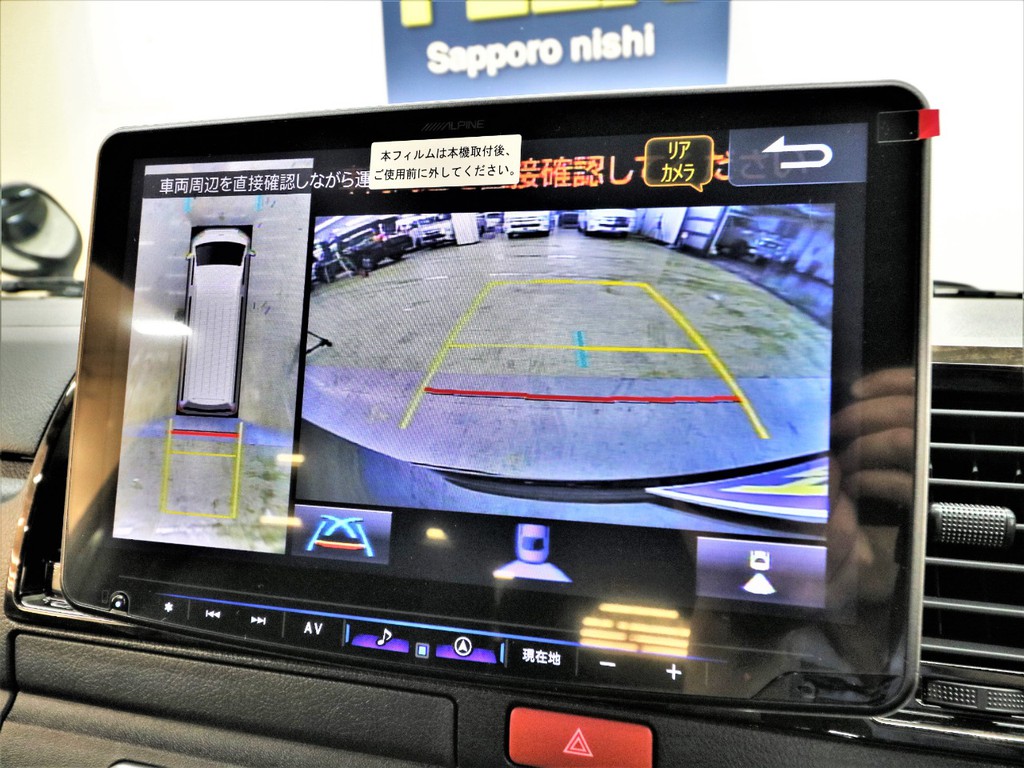 パノラミックビューモニター！