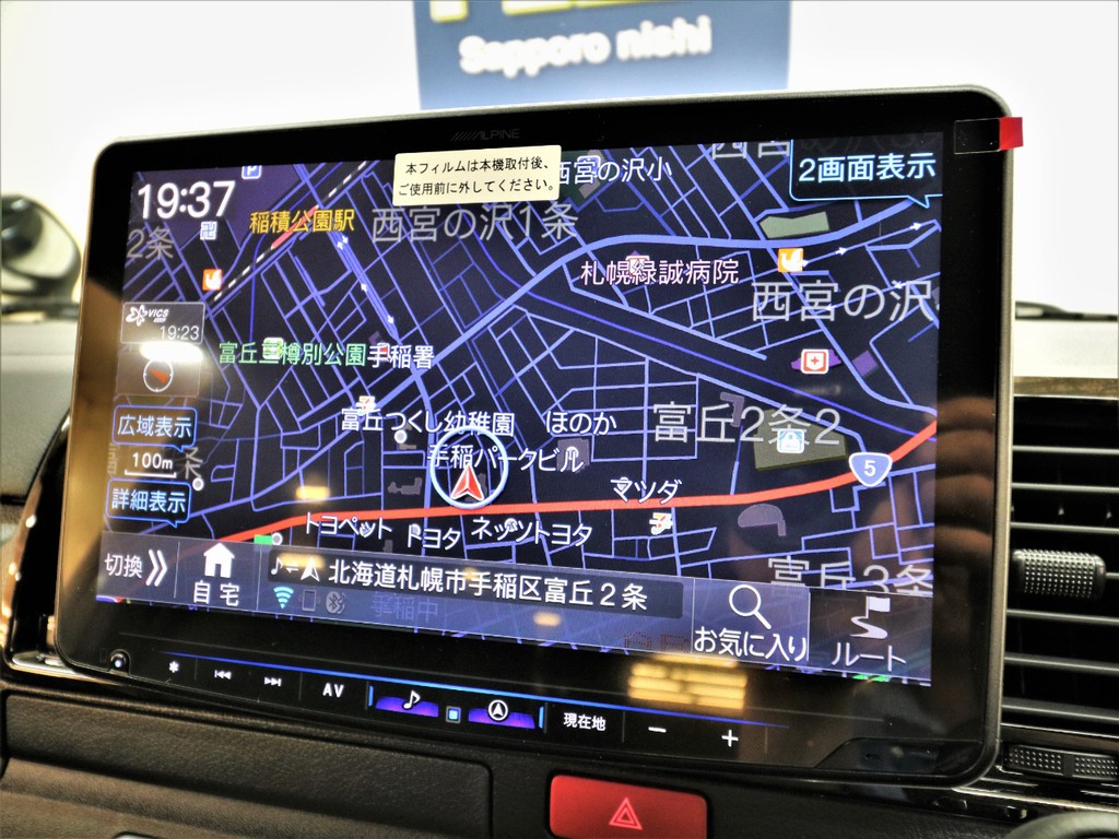アルパインＢＩＧ－Ｘナビ！フルセグＴＶ！Bluetoothmusic！