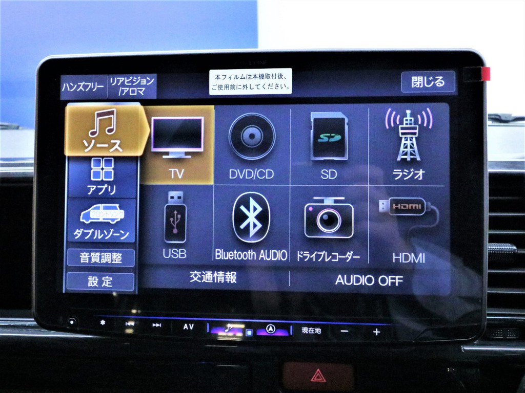 ＡＬＰＩＮＥのBIG-Xナビ！（フルセグＴＶ/Ｂｌｕｅｔｏｏｔｈｍｕｓｉｃ）