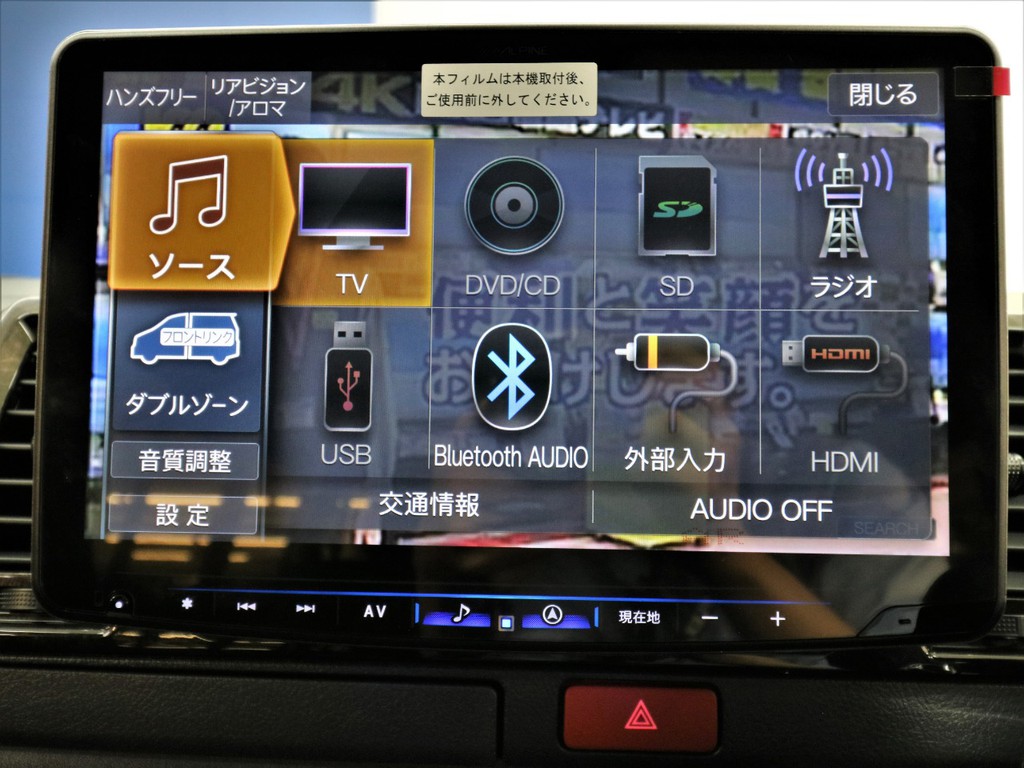 ＡＬＰＩＮＥ　ＢＩＧ－Ｘナビ！大画面で画質もキレイでとても見やすいです！