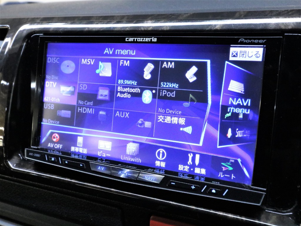 フルセグＴＶ！Ｂｌｕｅｔｏｏｔｈｍｕｓｉｃ！
