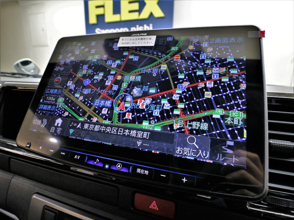 ＡＬＰＩＮＥ ＢＩＧ－Ｘナビ！（フルセグＴＶ/ＢｌｕｅｔｏｏｔｈＭｕｓｉｃ）