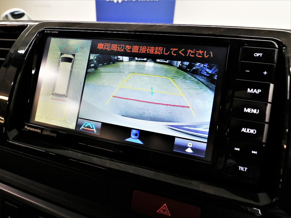 パノラミックビューモニター連動加工！