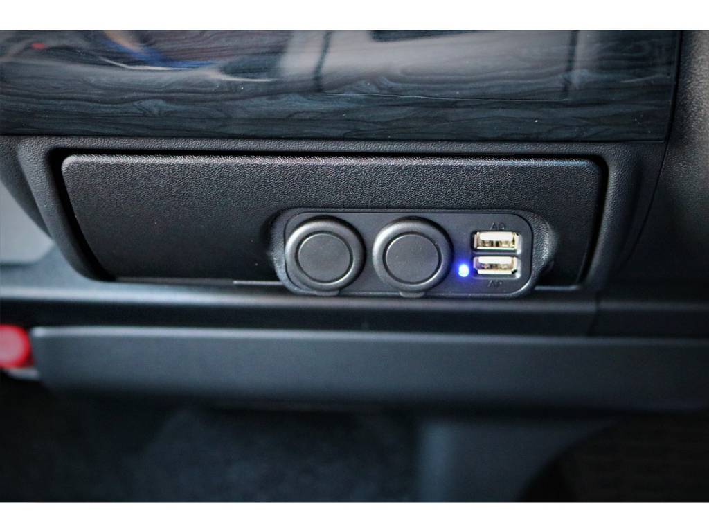 ＵＳＢ電源も装着です☆