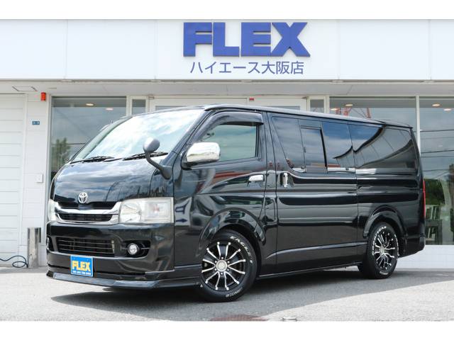 下取直販格安！１オーナー車！スーパーＧＬ２０００ガソリンのカスタム車両がびっくり価格で登場！