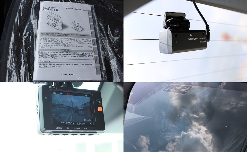 前後２カメラドライブレコーダー！駐車監視機能付きの高性能モデルです！