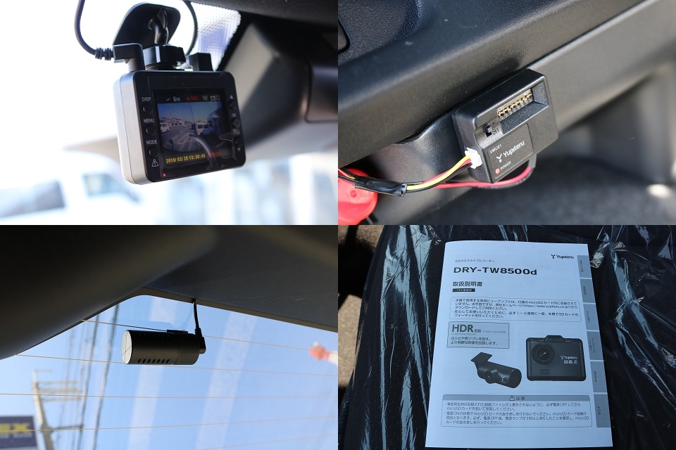 前後２カメラドライブレコーダー！エンジン停止中でも監視する駐車監視機能も付いた高性能タイプです！
