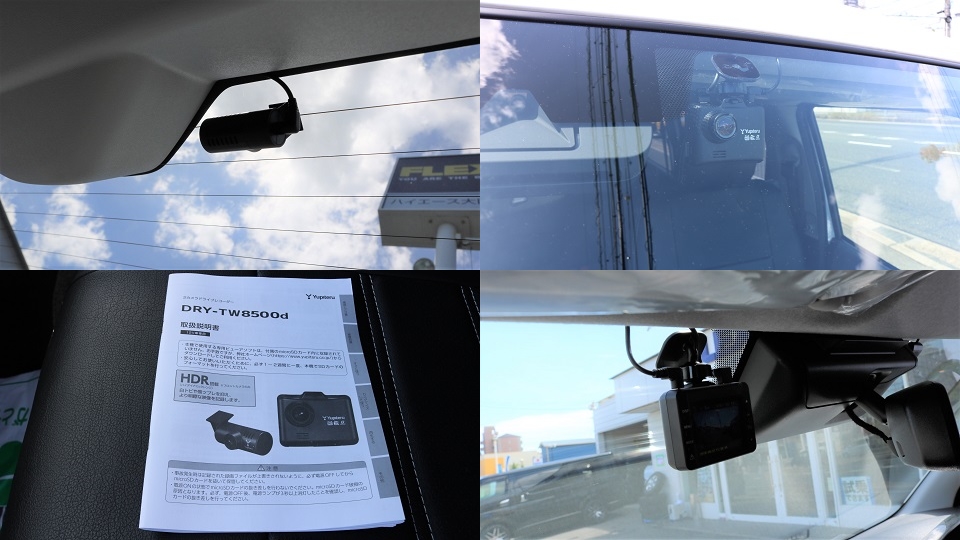 ドライブレコーダーは前後２カメラ＆駐車監視機能付きの高性能モデルです！