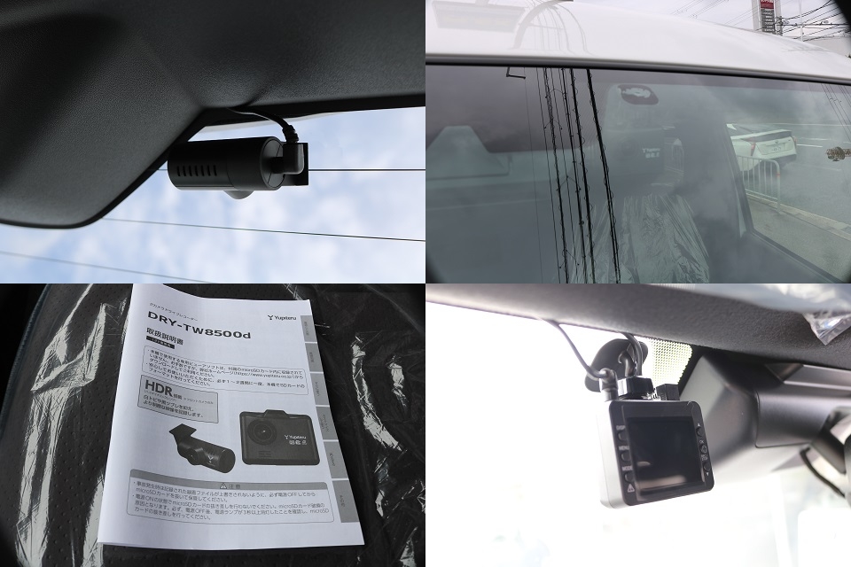前後２カメラドライブレコーダーは駐車監視機能付きの高性能モデルです！