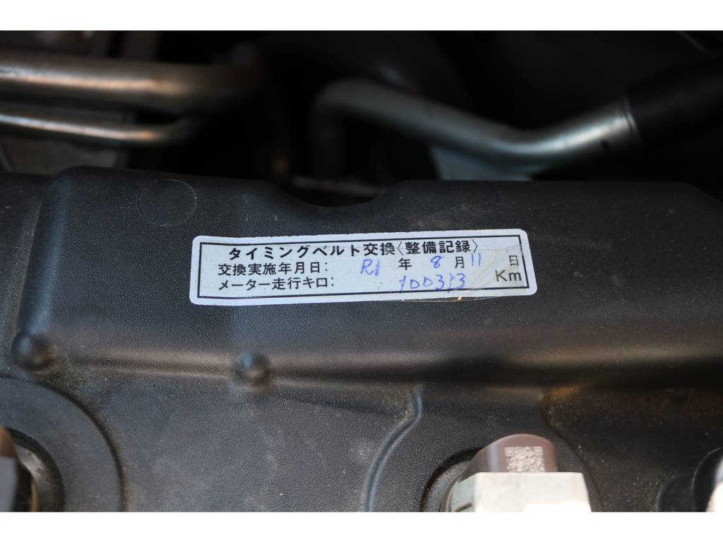 タイミングベルト交換済！