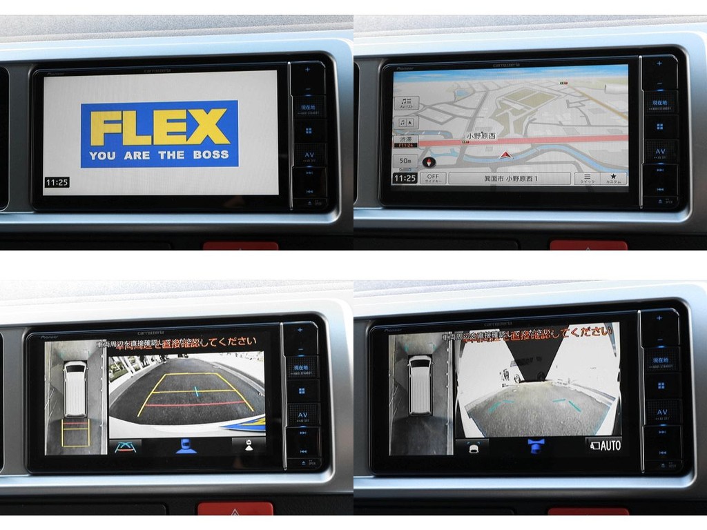 カロッツェリアＳＤナビ装着済み☆彡