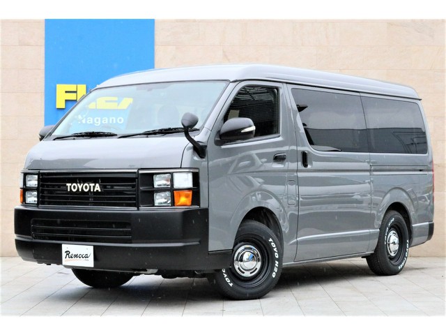 ランクルハイエース長野店TEL026-214-8766長野インターより車で１０分。古戦場方面にお進みいただき、古戦場入り口の信号を左折後、一つ目の交差点に面しております。