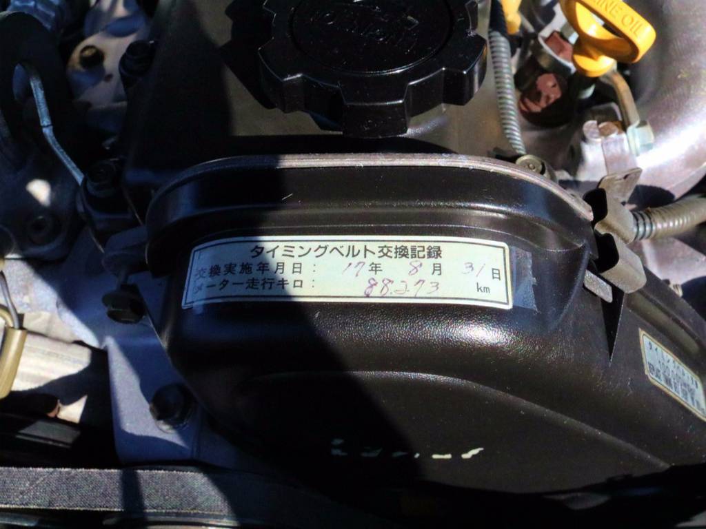 タイミングベルト交換済みの１台です！