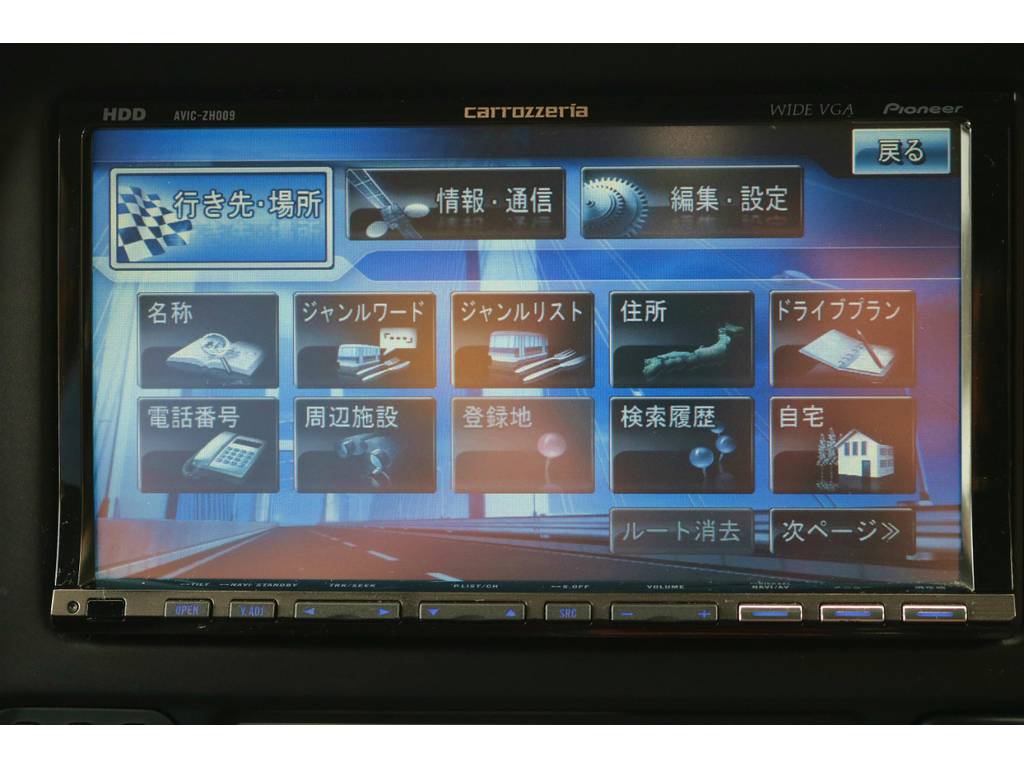 希少なマルチレス車両です！最新のナビゲーションへの交換もお任せください！