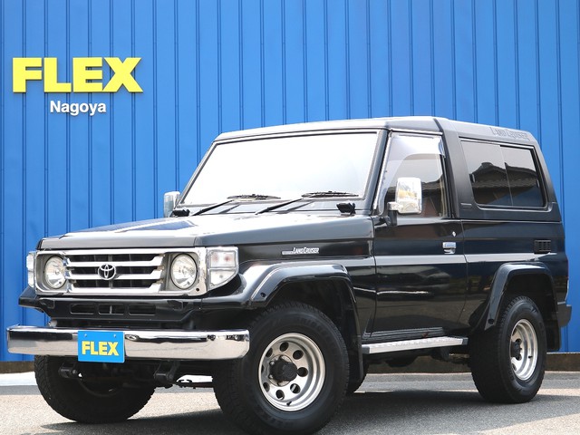 トヨタ ランドクルーザー70 車探しなら中古車 新車の専門店flex フレックス へ