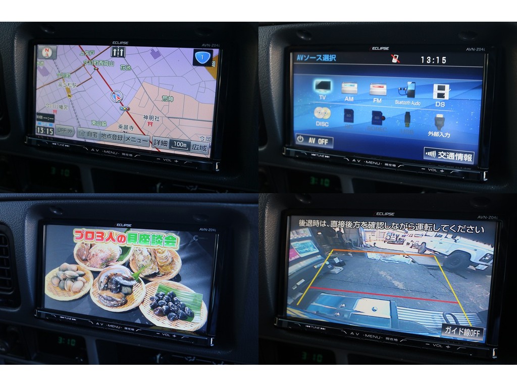 イクリプスナビをインストール済みです！最新のナビへの交換も可能ですので、お気軽にスタッフまでご相談下さいね♪