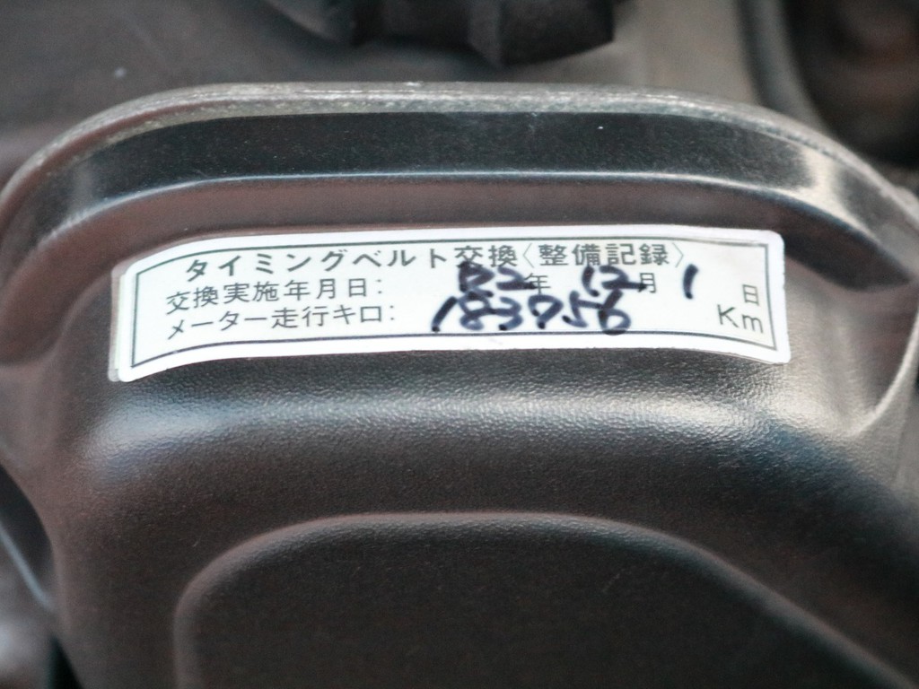 タイミングベルトも交換済みです！タイミングチェーンと違って、10万キロに一回交換が必須になります。交換だけでも大凡10万円程かかりますので、お得に乗り出しが可能です！