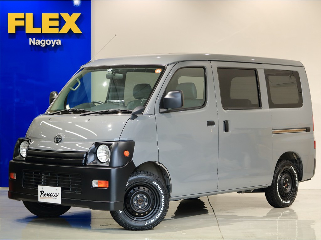 トヨタ ライトエースバン 1 5 Gl 車探しなら中古車 新車の専門店flex フレックス へ