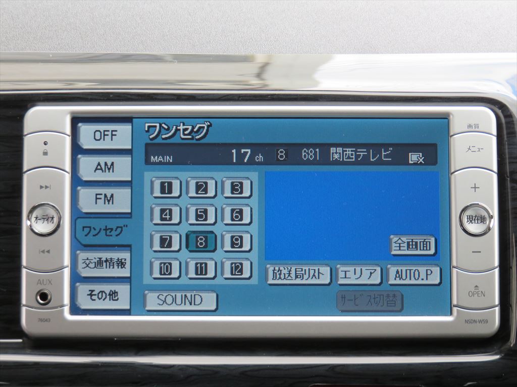 トヨタ純正オプションのワンセグナビゲーション搭載♪このままでも十分お使い頂けますが、お客様のご希望のナビへの変更も可能ですよ～☆