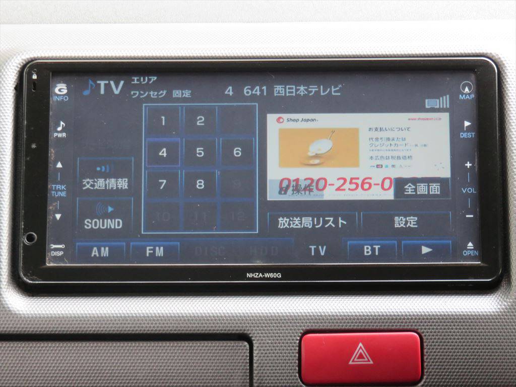 ナビゲーションは高額なディーラーオプションのメモリナビになります♪