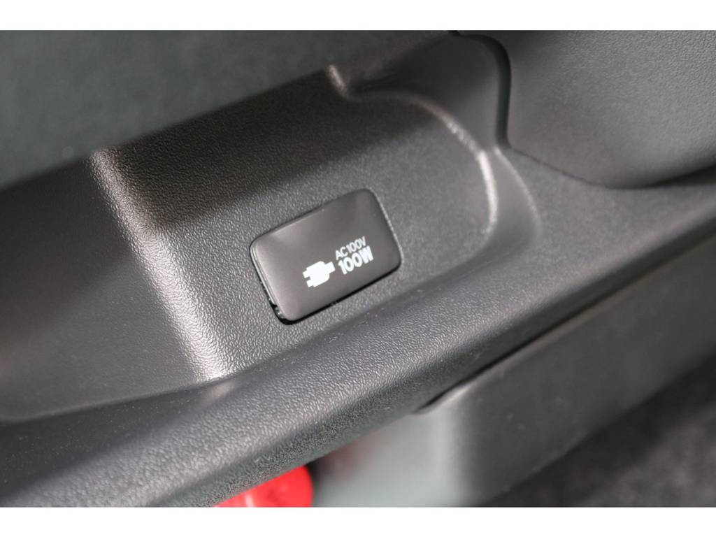 ＡＣ１００Ｖアクセサリーコンセントをオプションで装着済！