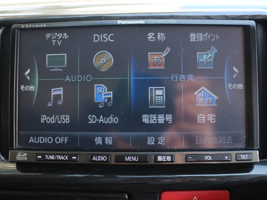 フルセグチューナー完備ナビ！