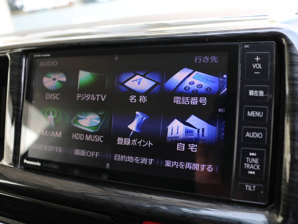 フルセグチューナー完備ナビ！