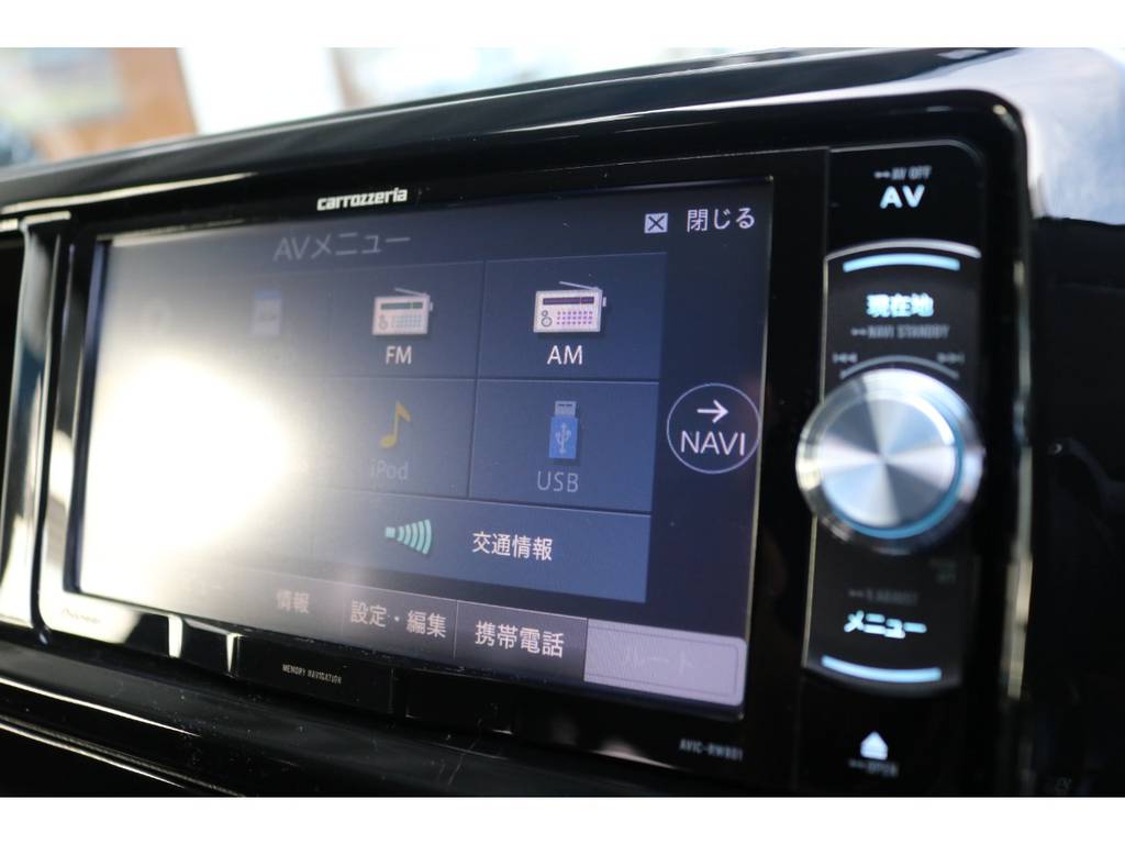 カロッツェリア製のフルセグ付きナビゲーション装備済♪ＤＶＤ等の再生はもちろんリッピング（音楽自動録音）機能付きモデルです☆