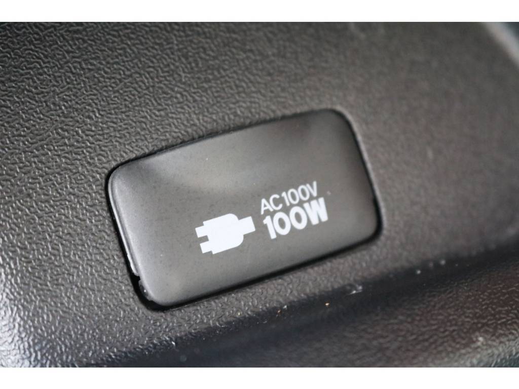ＡＣ１００Ｖアクセサリーコンセント＆助手席エアバッグ付き！