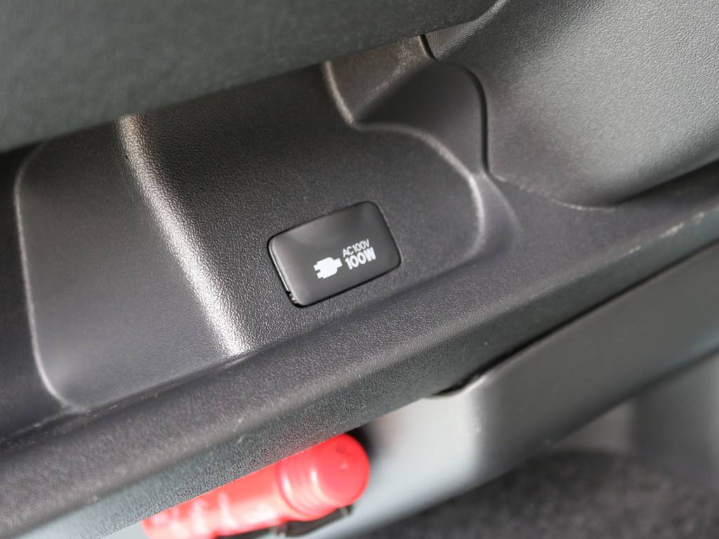 ＡＣ１００Ｖアクセサリーコンセントも標準装備となります。