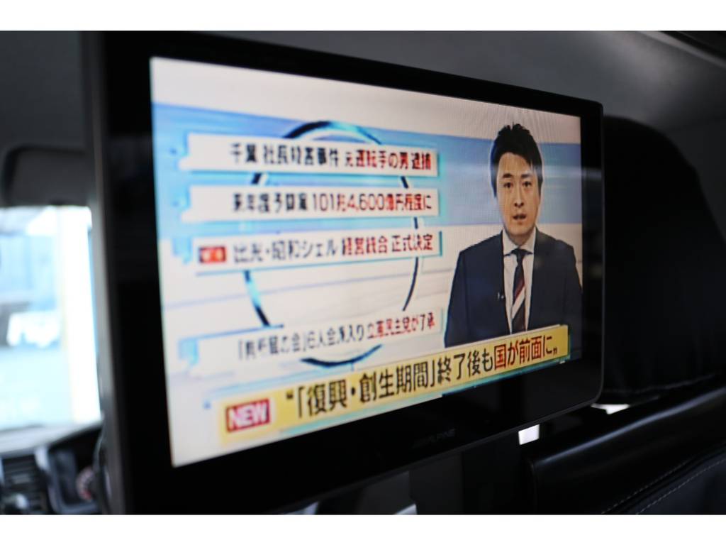 あると嬉しい後席モニター搭載！