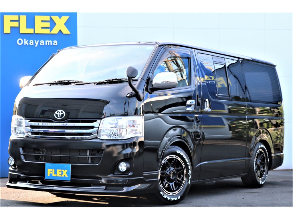 厳選仕入！！３型後期スーパーＧＬ【ＦＬＥＸカスタム】
