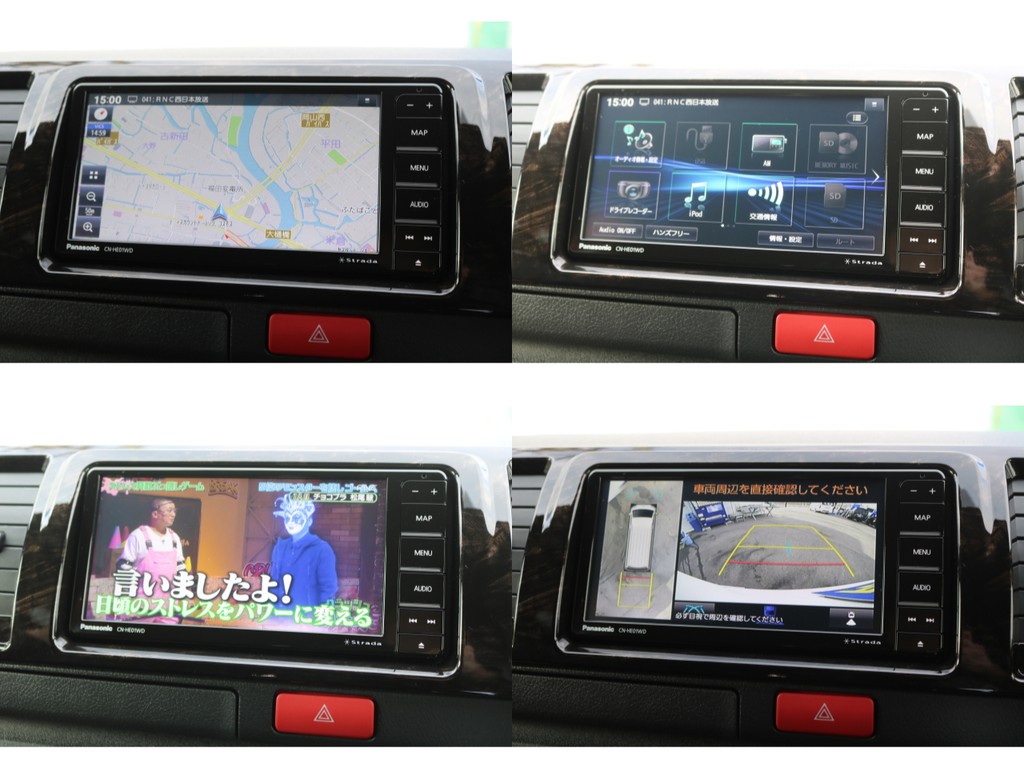ＰＡＮＡＳＯＮＩＣ７インチフルセグＳＤナビ♪