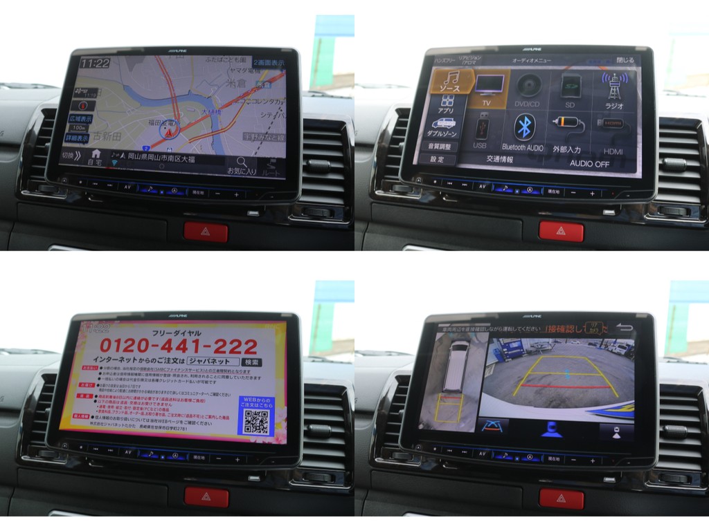 ＡＬＰＩＮＥ製ＢＩＧＸ１１インチフルセグＳＤナビ♪