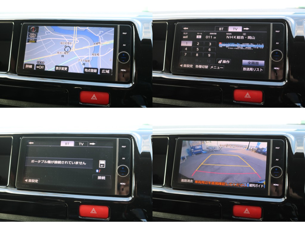 トヨタ純正７インチフルセグＳＤナビ♪