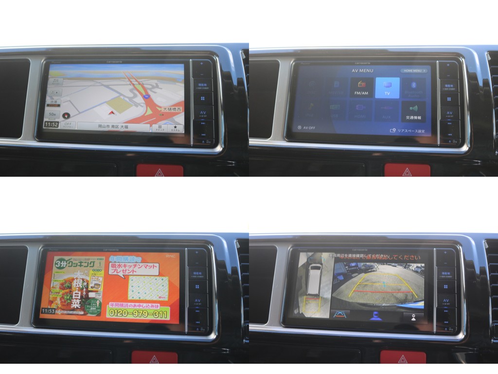 ＰＩＯＮＥＥＲ７インチフルセグＳＤナビ♪