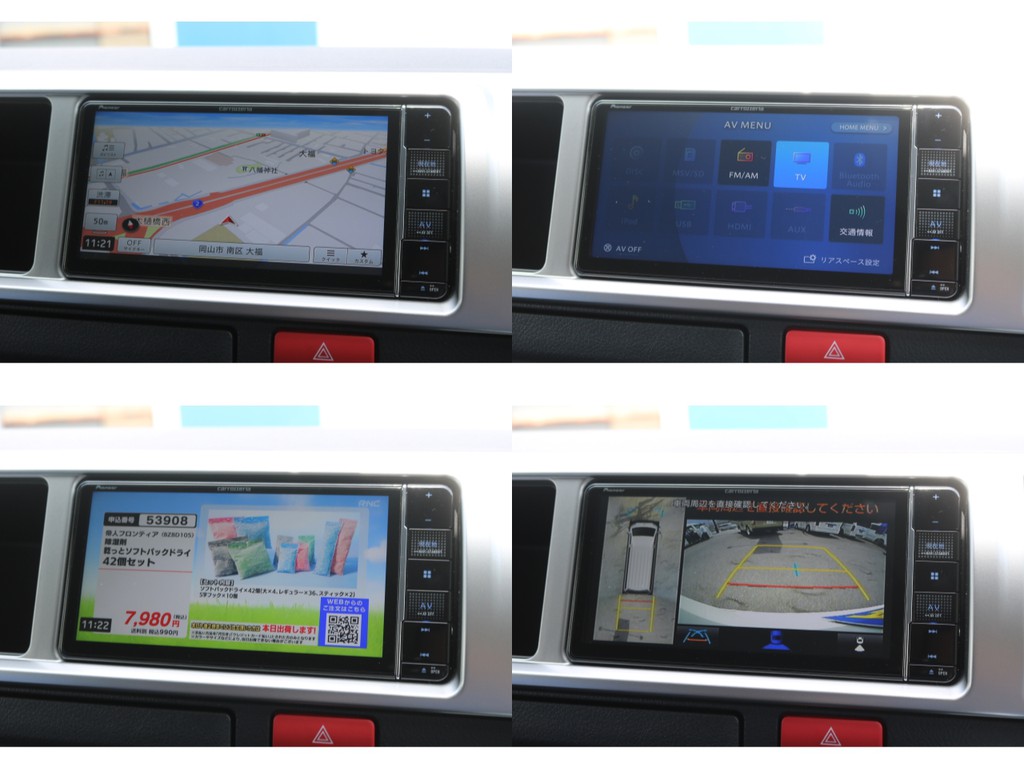 ＰＩＯＮＥＥＲ７インチフルセグＳＤナビ♪