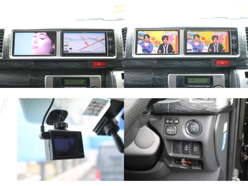 嬉しい装備多数♪